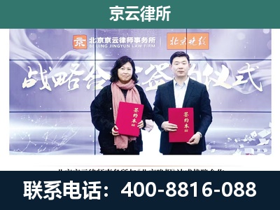 山海关-企业拆迁维权律师