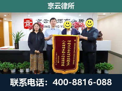 山海关-工贸厂房拆迁维权律师