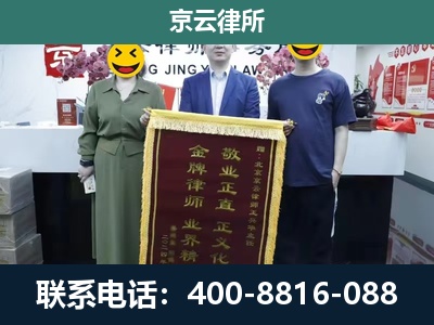 山海关-工业用地征收维权律师