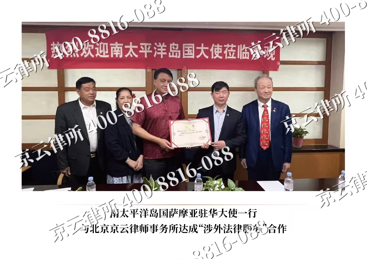 山海关-企业拆迁维权律师