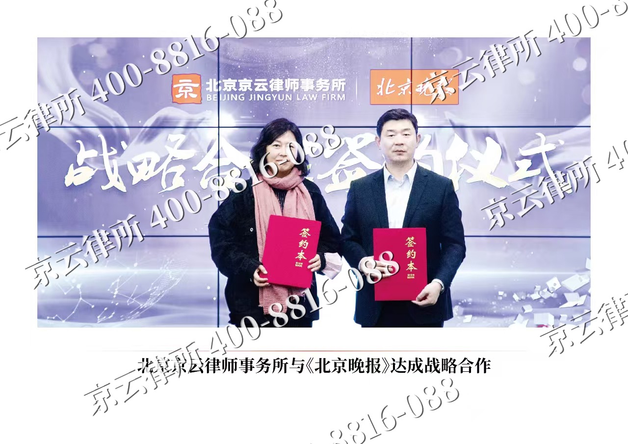 山海关-企业拆迁维权律师