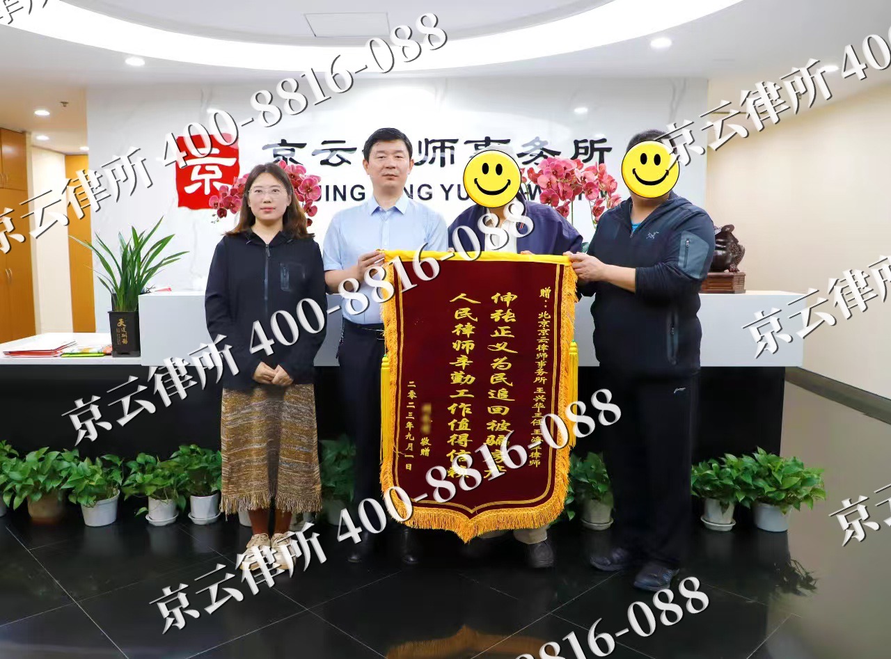 山海关-养殖场征地补偿律师