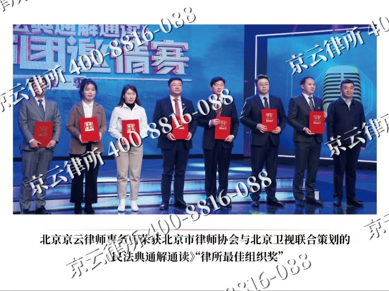 山海关-专业拆迁律所