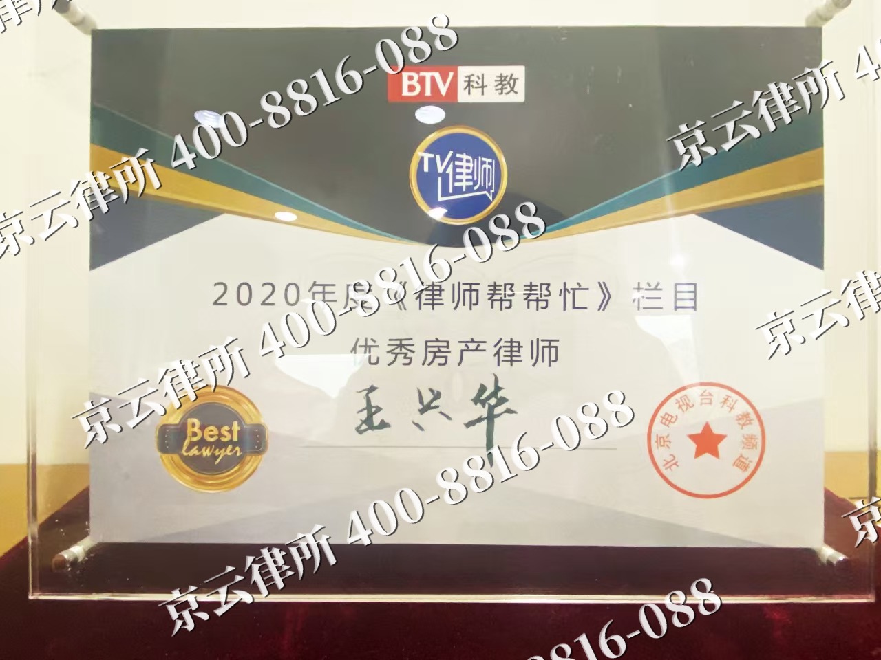 山海关-养殖场征收律师