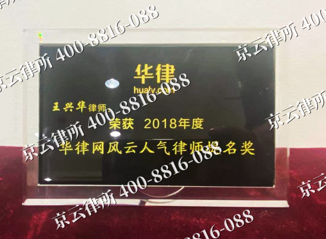 山海关-企业展示图